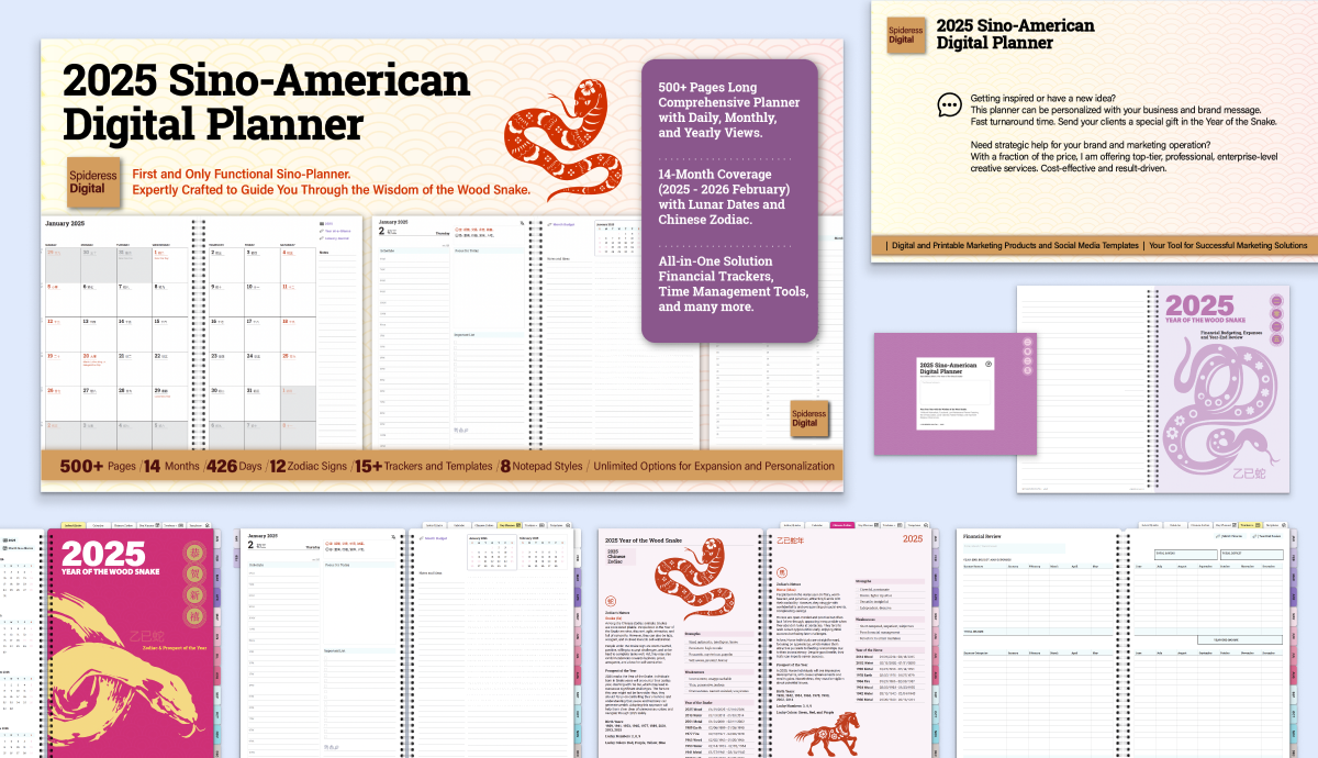 2025 Sino-American Digital Planner