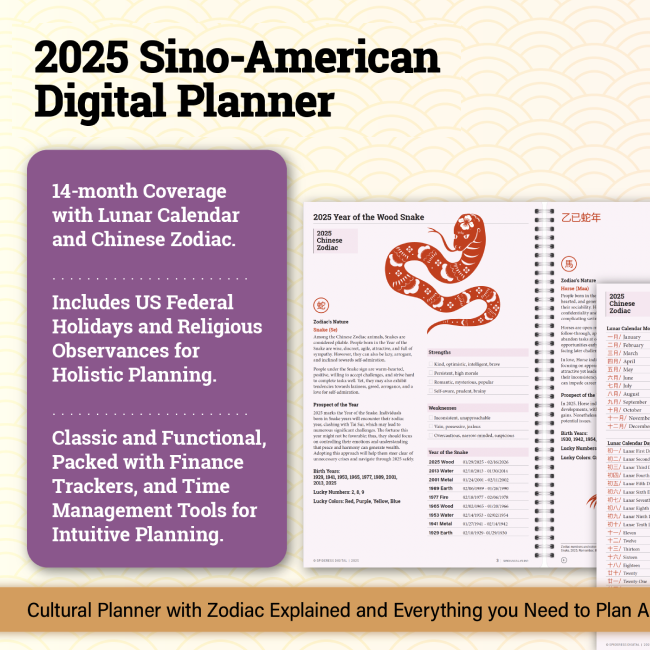 Sino-American Digital Planner